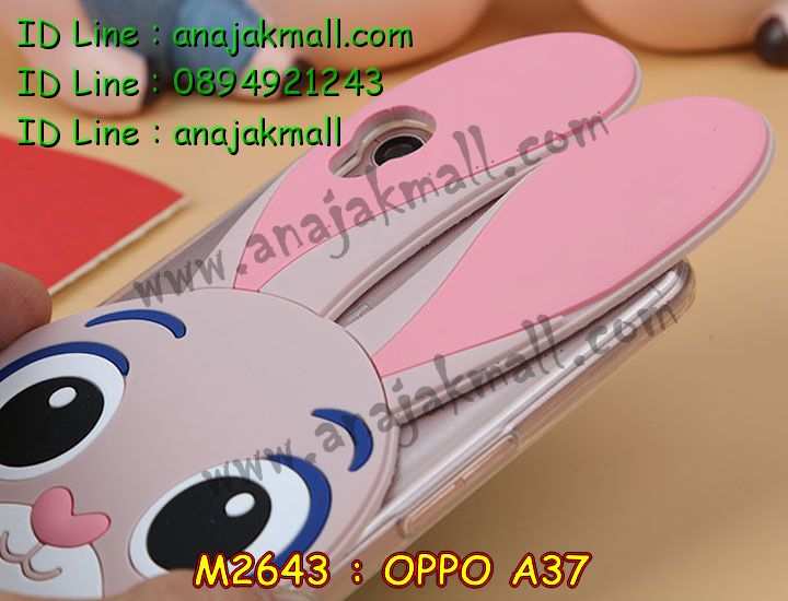 เคส OPPO a37,รับสกรีนเคสฝาพับออปโป a37,สกรีนเคสการ์ตูนออปโป a37,รับพิมพ์ลายเคส OPPO a37,เคสหนัง OPPO a37,เคสไดอารี่ OPPO a37,เคสพิมพ์ลาย OPPO a37,บัมเปอร์เคสออปโป a37,กรอบโลหะลายการ์ตูนออปโป a37,สั่งสกรีนเคส OPPO a37,เคสฝาพับ OPPO a37,เคสโรบอท OPPO a37,เคสซิลิโคนฟิล์มสี OPPO a37,เคสสกรีนลาย OPPO a37,เคสยาง OPPO a37,เคสซิลิโคนพิมพ์ลาย OPPO a37,สั่งทำการ์ตูนเคสออปโป a37,สกรีนเคส 3 มิติ ออปโป a37,เคสแข็งพิมพ์ลาย OPPO a37,เคสบั้มเปอร์ OPPO a37,เคสประกอบ OPPO a37,ซองหนัง OPPO a37,เคสลาย 3D oppo a37,ซองหนังออปโป a37,เคสหนังการ์ตูนออปโป a37,เคสอลูมิเนียมออปโป a37,เคสกันกระแทก OPPO a37,เคสสะพายออปโป a37,เคสกระจกออปโป a37,เคสหนังฝาพับ oppo a37,เคสนิ่มสกรีนลาย OPPO a37,เคสแข็ง 3 มิติ oppo a37,กรอบ oppo a37,ซองหนังลายการ์ตูน OPPO a37,เคสปั้มเปอร์ OPPO a37,เคสประกบ OPPO a37,เคสสกรีน 3 มิติ oppo a37,เคสลาย 3D oppo a37,ฝาพับกระจกเงาออปโป a37,เคสประกบปั้มเปอร์ OPPO a37,กรอบบัมเปอร์เคสออปโป a37,เคส 2 ชั้น กันกระแทก OPPO a37,เคสโรบอทกันกระแทก OPPO a37,บัมเปอร์อลูมิเนียมออปโป a37,เคสกรอบบัมเปอร์ออปโป a37,เคสบัมเปอร์สกรีนลาย OPPO a37,เคสแต่งเพชรคริสตัลออปโป a37,สั่งพิมพ์เคสลายการ์ตูน OPPO a37,เคสตัวการ์ตูน OPPO a37,เคสฝาพับประดับ OPPO a37,เคสหนังประดับ OPPO a37,เคสฝาพับแต่งเพชร OPPO a37,เคสโลหะขอบอลูมิเนียมออปโป a37,เคสสายสะพาย OPPO a37,เคสคริสตัล OPPO a37,เคสแต่งเพชร OPPO a37,เคสแต่งคริสตัล OPPO a37,เคสแข็งแต่งเพชร OPPO a37,เคสขวดน้ำหอม OPPO a37,กรอบโลหะ OPPO a37,เคสขอบอลูมิเนียม OPPO a37,เคสหูกระต่าย OPPO a37,เคสห้อยคอ OPPO a37